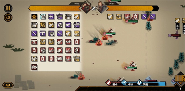 无悔华夏安卓版