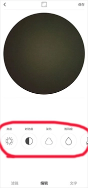 vs剪辑软件正版图3