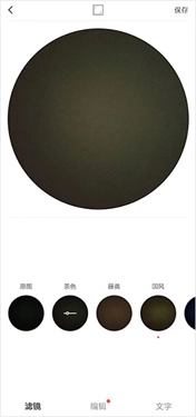 vs剪辑软件正版图6