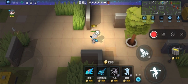 逃跑吧少年mod版截圖1