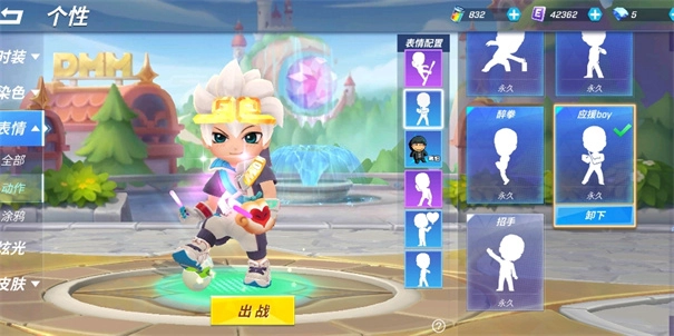 逃跑吧少年mod版截圖3