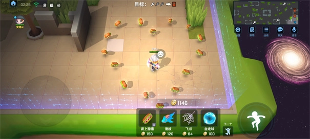 逃跑吧少年mod版截圖2