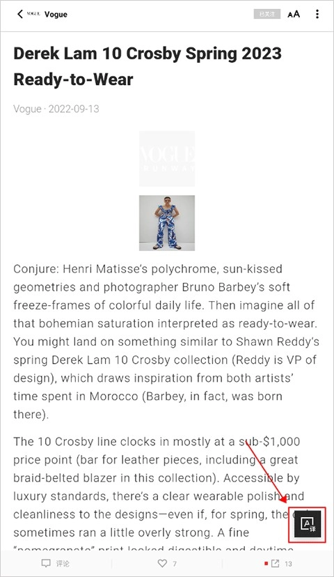 flipboard国际版(1)