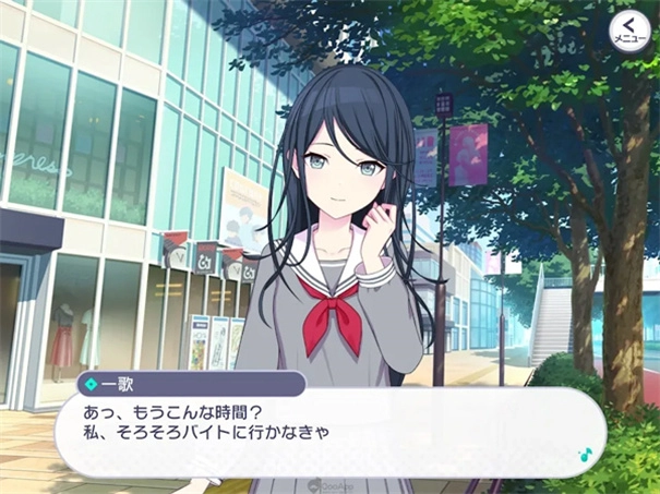 世界计划缤纷舞台日服