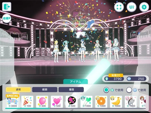 世界计划缤纷舞台日服