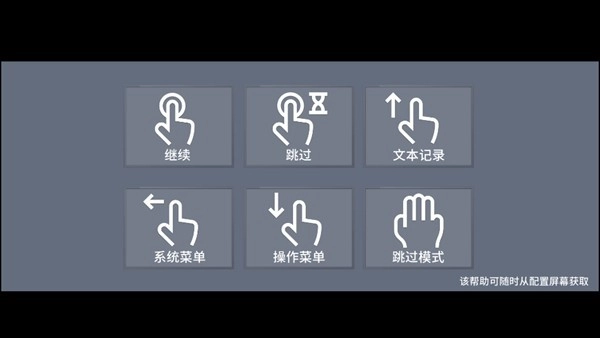 海市蜃楼之馆图2