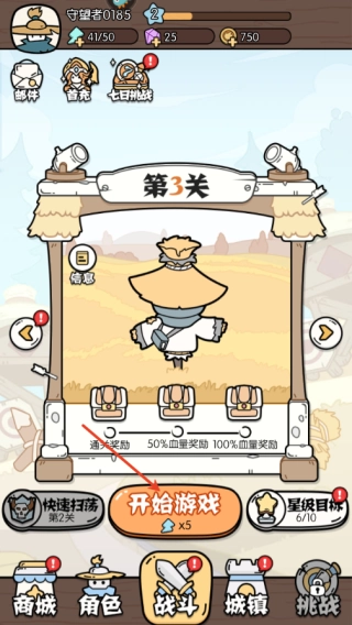 猴哥快跑小游戏(2)