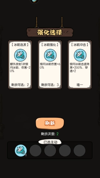 猴哥快跑小游戏(4)