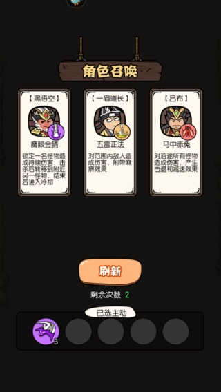 猴哥快跑小游戏(5)