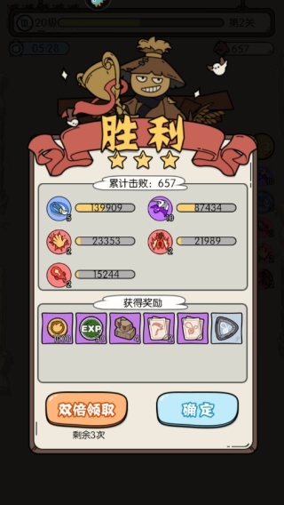 猴哥快跑小游戏(7)