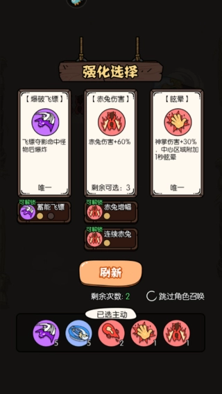 猴哥快跑小游戏(6)