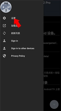 世嘉土星模拟器(4)