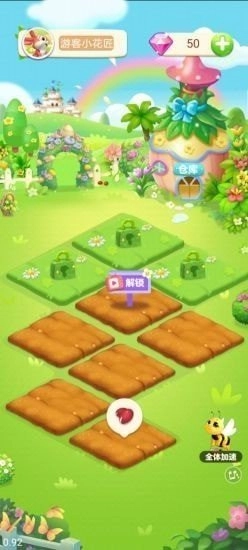 梦幻庄园游戏图1