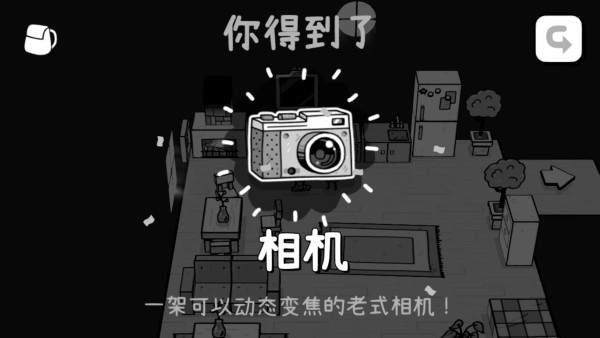 时间摄影冒险(4)