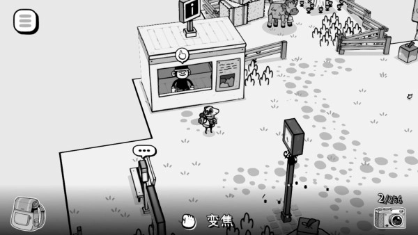 时间摄影冒险(7)