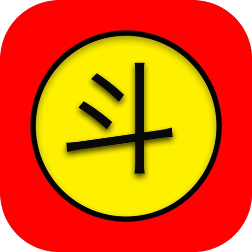 斗字输入法旧版v&nbsp;2.6.1