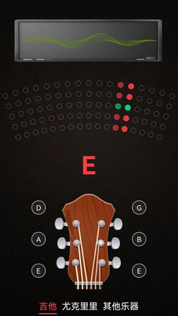 小熊调音器手机版