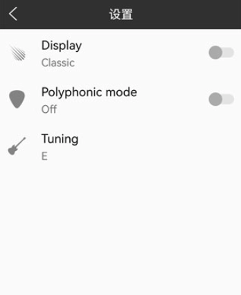 小熊调音器手机版
