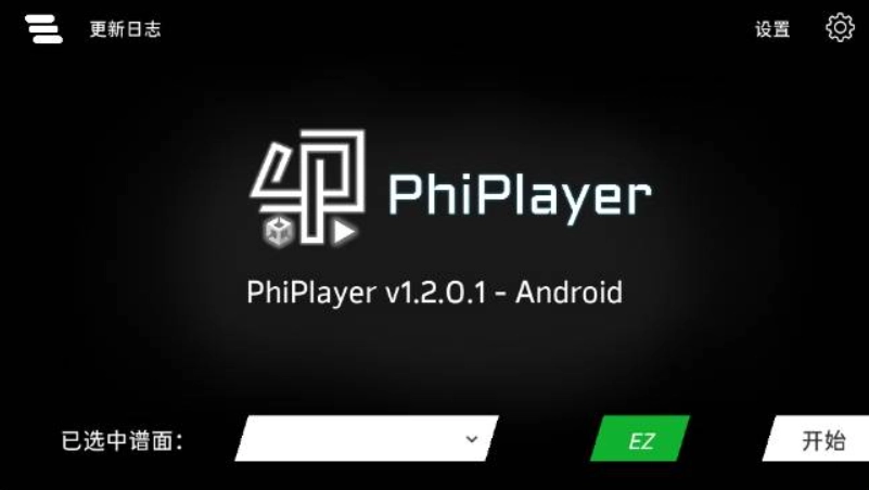 phiplayer(1)
