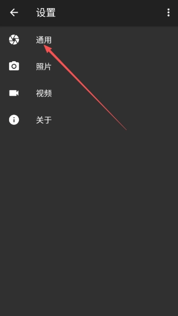 FootejCamera汉化版截图1