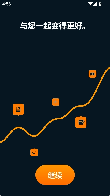 Sleep Cycle安卓版