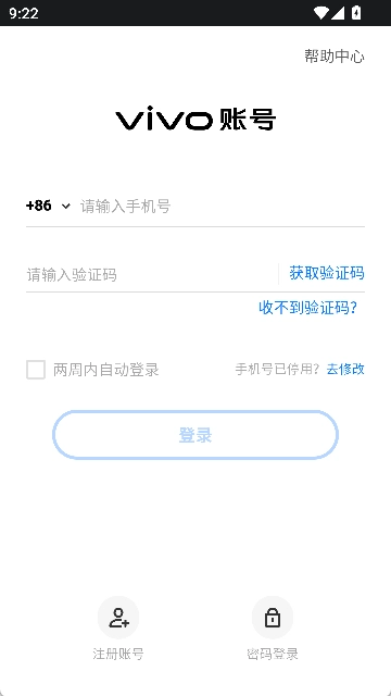 修勾地铁逃生巨人危机