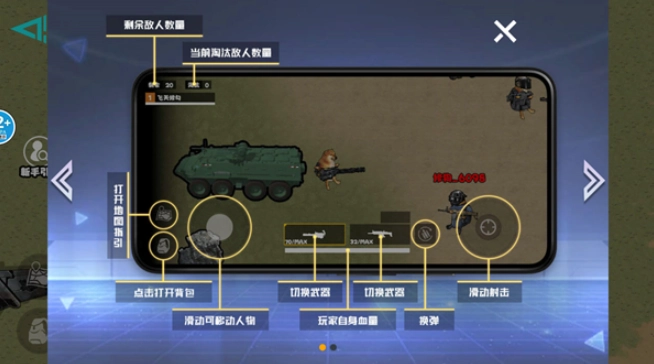 修勾地铁逃生巨人危机