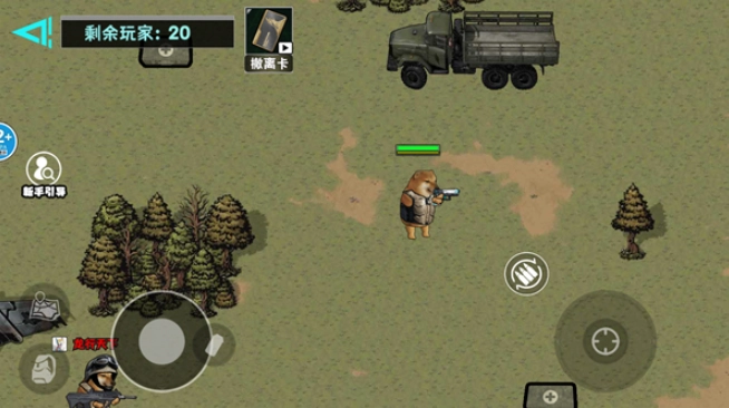 修勾地铁逃生巨人危机