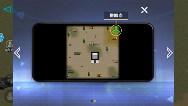 修勾地铁逃生巨人危机