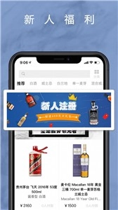 麦麦酒市手机版