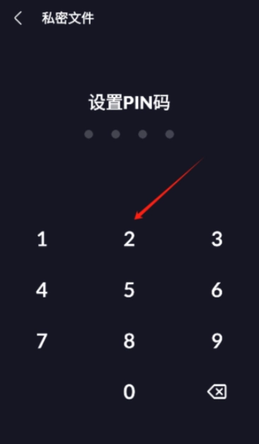 XGallery安卓版(2)