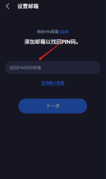 XGallery安卓版(3)