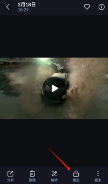 XGallery安卓版(5)