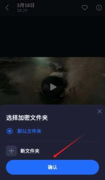 XGallery安卓版(6)