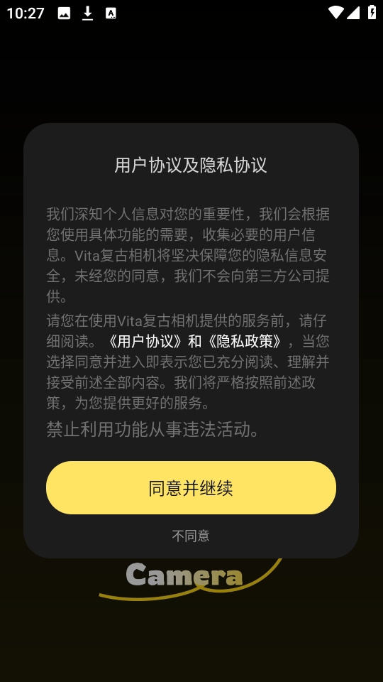 Vita复古相机安卓