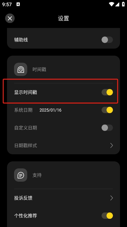 Vita复古相机安卓