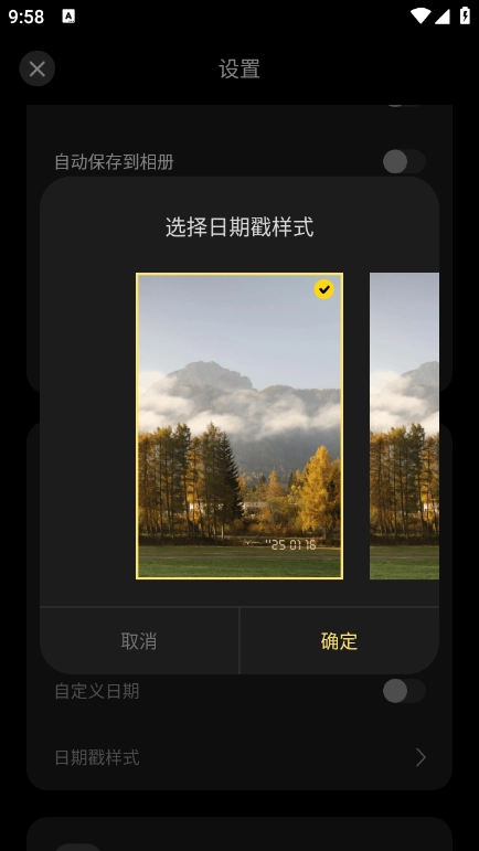 Vita复古相机安卓