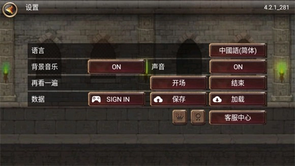 王国之战中文版图3