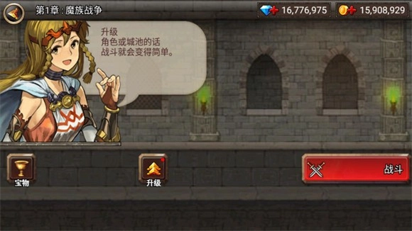 王国之战中文版图6