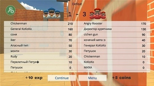 小鸡大乱斗黑客菜单版(3)