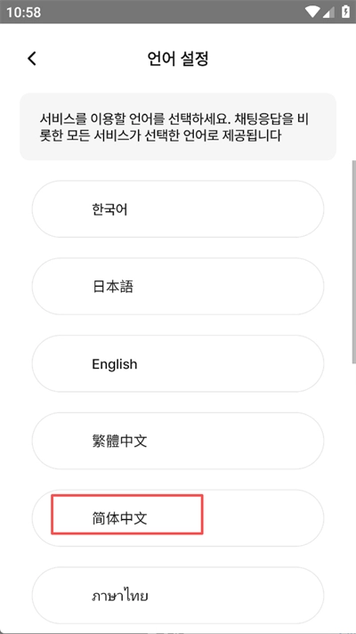 卿卿我我AI聊天图2