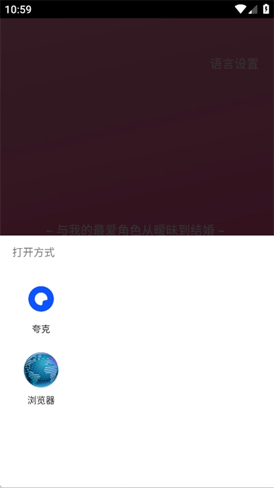 卿卿我我AI聊天图5