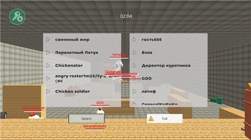 小鸡大乱斗黑客菜单版(1)