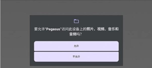 天马模拟器安卓版(2)