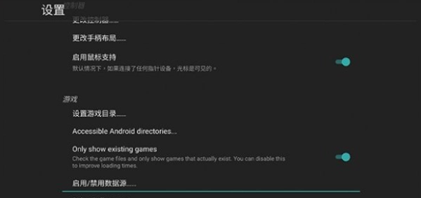 天马模拟器安卓版(4)