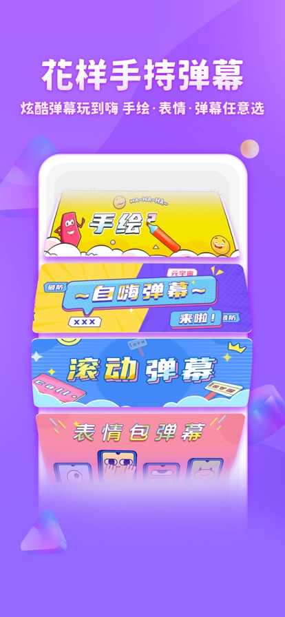 章鱼输入法纯净版