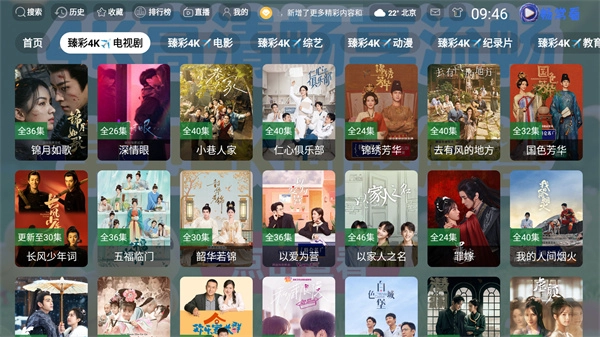 暢?？?k截圖2