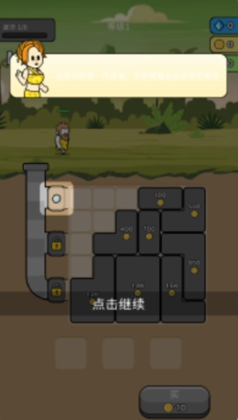 原始沖突漢化版截圖0