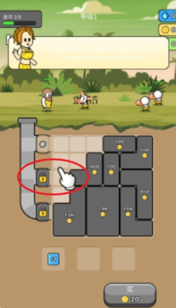 原始沖突漢化版截圖4