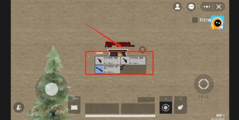 地铁逃生修狗版(2)